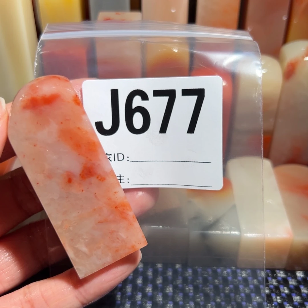 【闪购商品】寿山石印石L****r老挝石