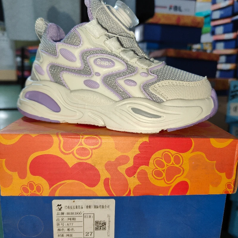 儿童网面透气双网运动鞋A77