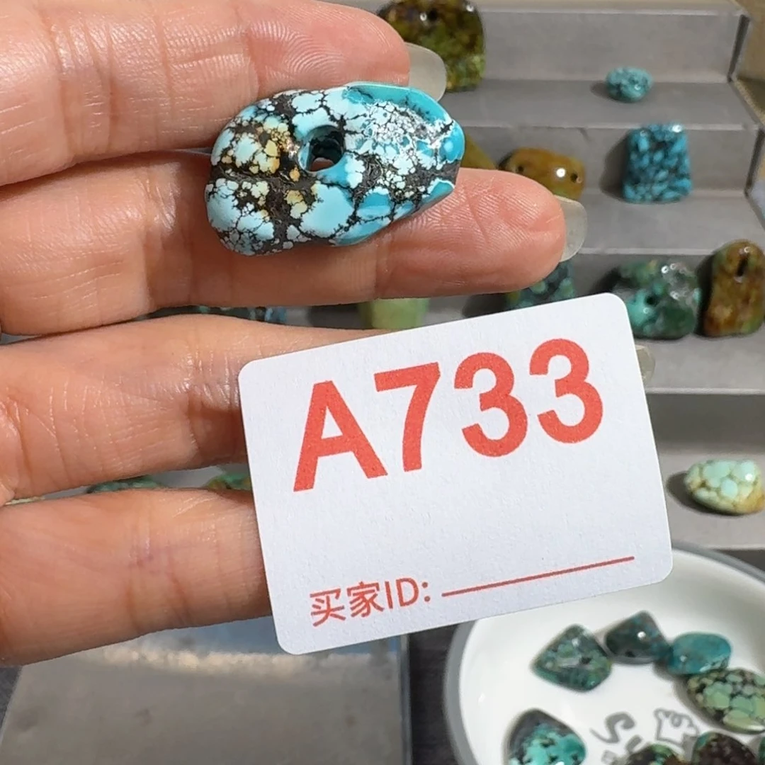 绿松石未镶嵌随型