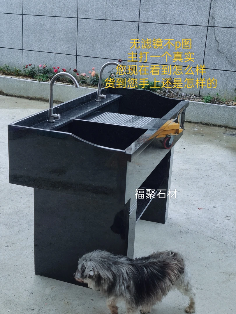 天然花岗岩大理石室外洗衣池阳台水池洗手池户外庭院(支持定制)