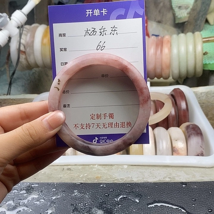 杨***东未镶嵌手镯石英质玉（金丝玉）定制手镯