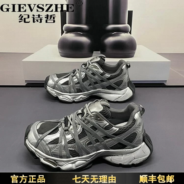 纪诗哲男鞋做旧复古厚底老爹鞋男夏季网面透气轻便软底休闲运动鞋