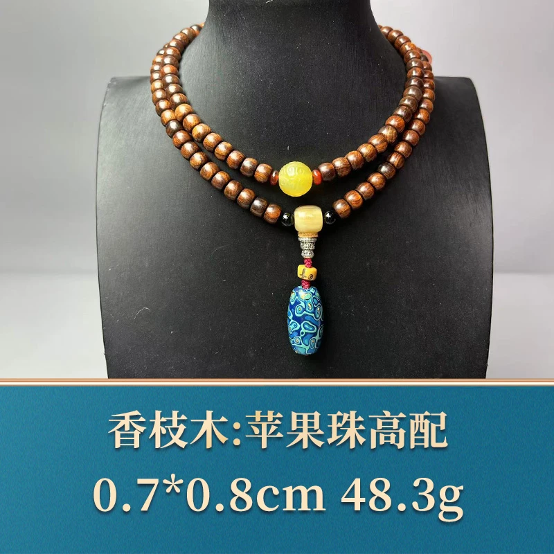 三福（红木）48897 苹果珠高配 香枝木