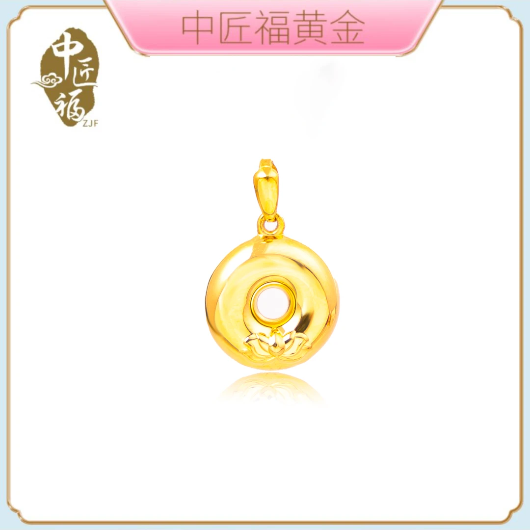 中匠福黄金•新国潮 足金平安扣吊坠挂坠经典简约百搭传承精美礼物