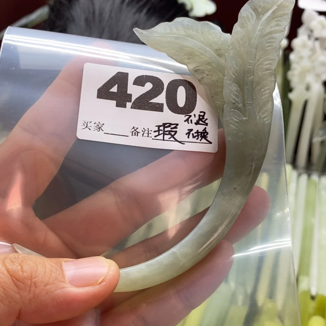 凤***笙蛇纹石玉合金颈饰