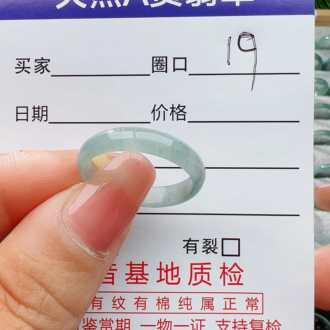 翡翠戒指未镶嵌翡翠