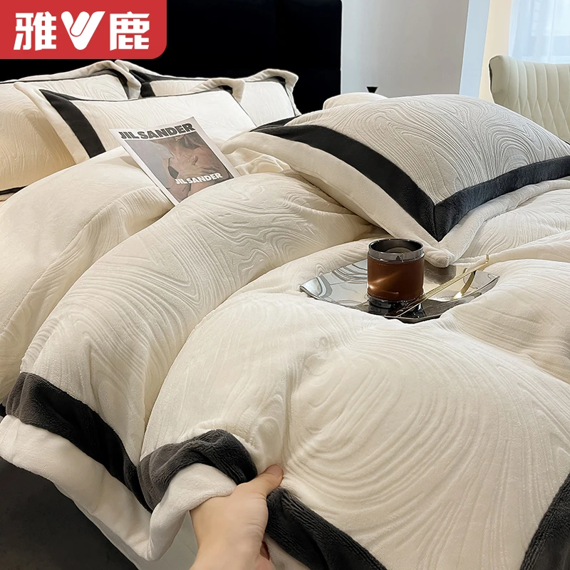 V/雅鹿轻奢雕花牛奶绒四件套加绒加厚双面珊瑚绒被套床单床上用品