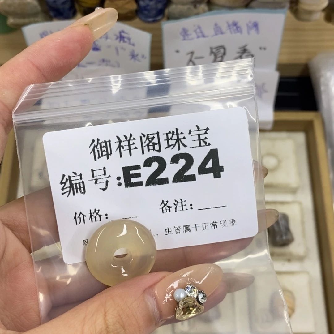 合金硅化珊瑚戒指笑***哈