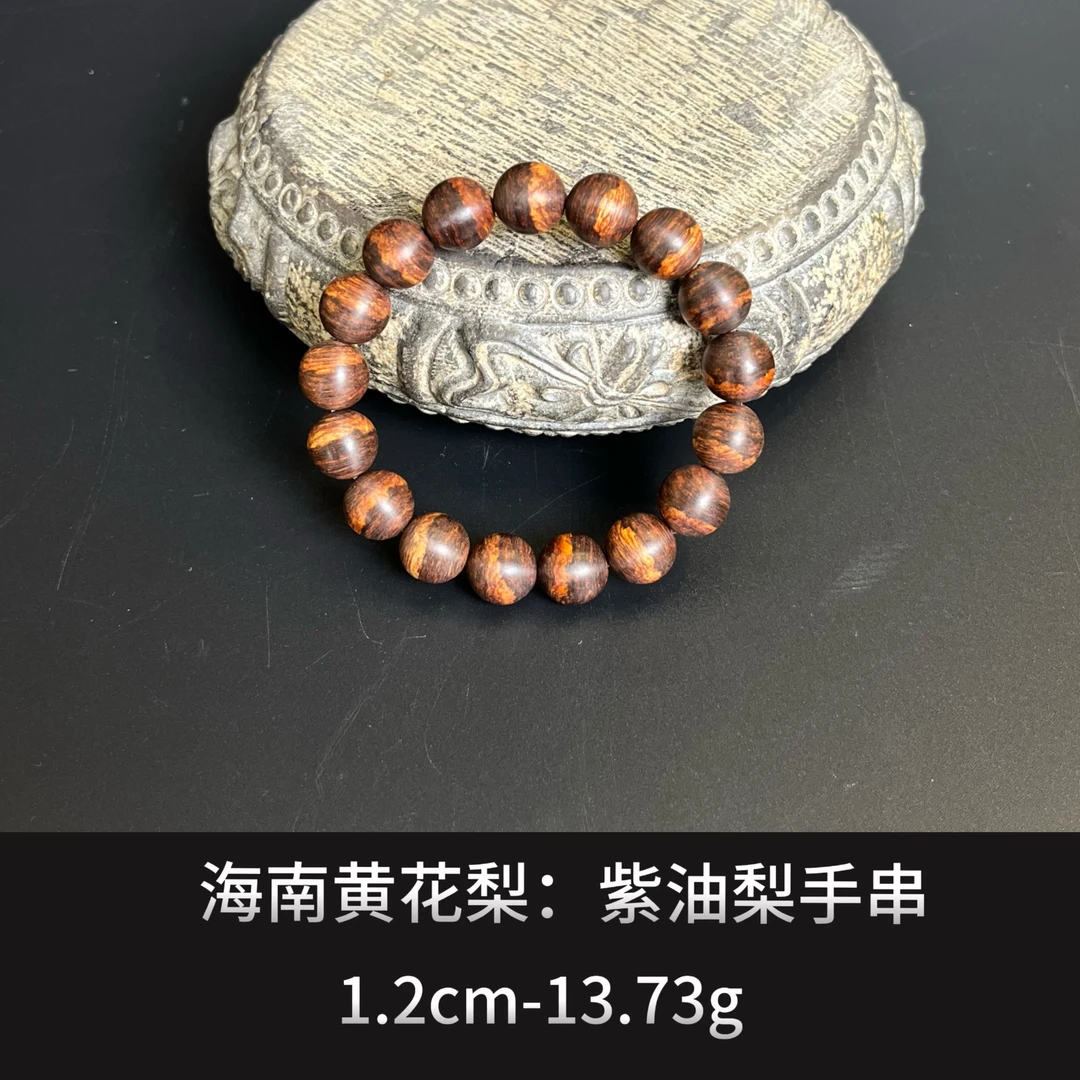 海南黄花梨 紫油梨手串--17936