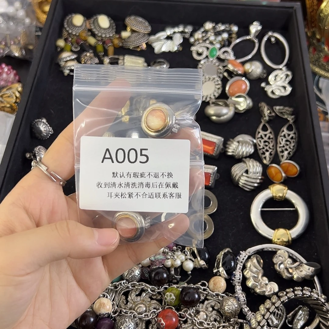 y***n合成碳硅石铜合金005