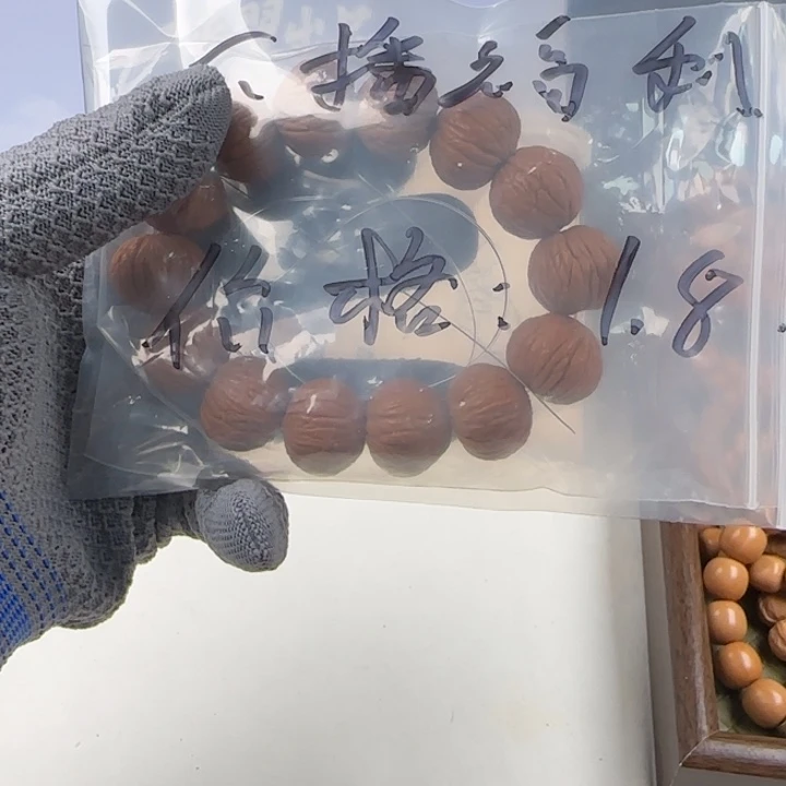 猴头核桃手串土豪1.8