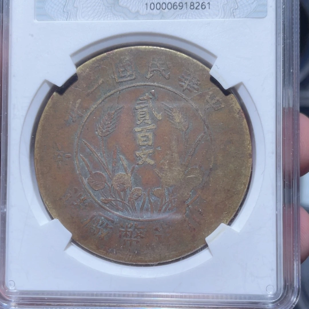 金属p****o通古博今1111范范8261