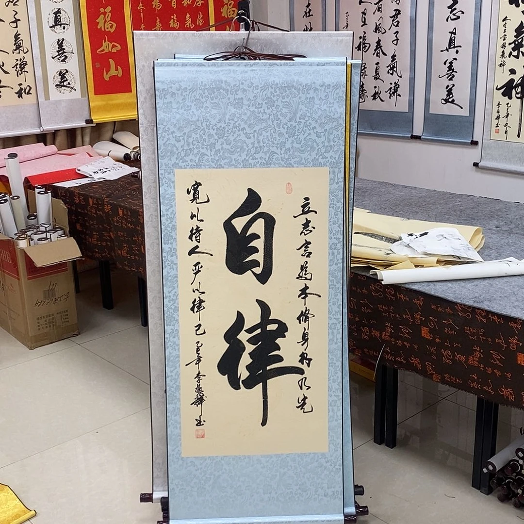 书法书法作品参加