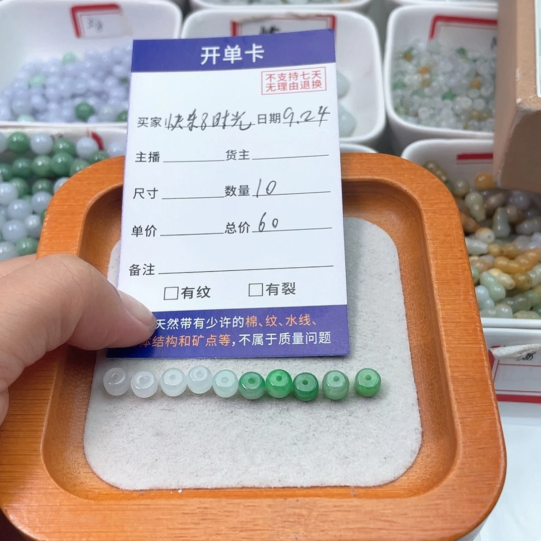 未镶嵌手链翡翠快***光