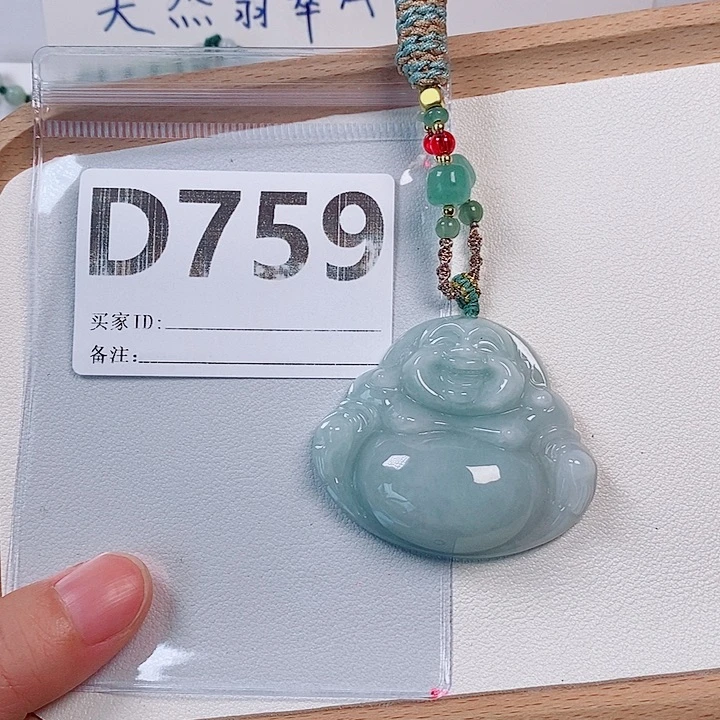 翡翠未镶嵌颈饰天然