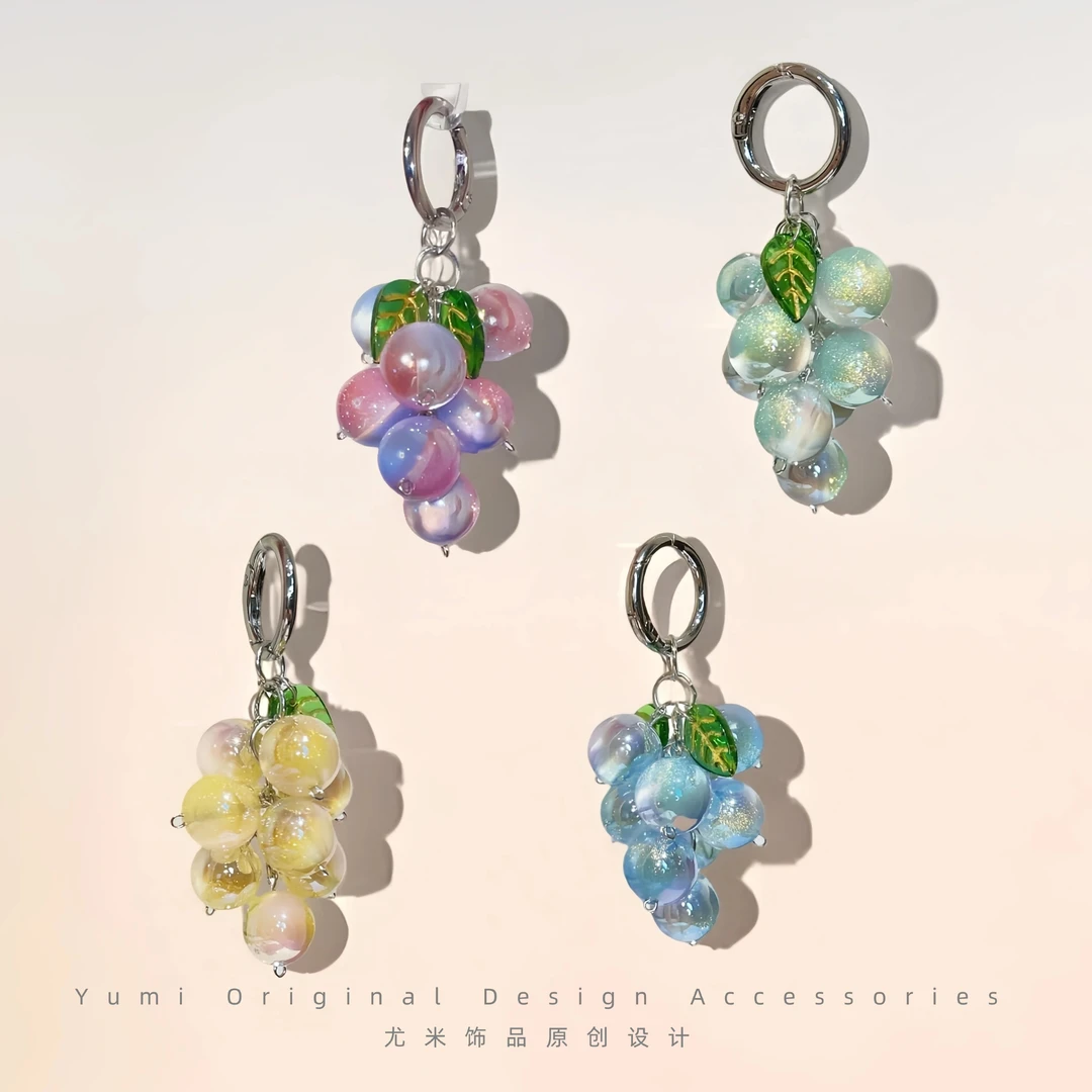 尤米原创光变葡萄手机链绳2025夏季新女款高档级感包包挂件钥匙扣