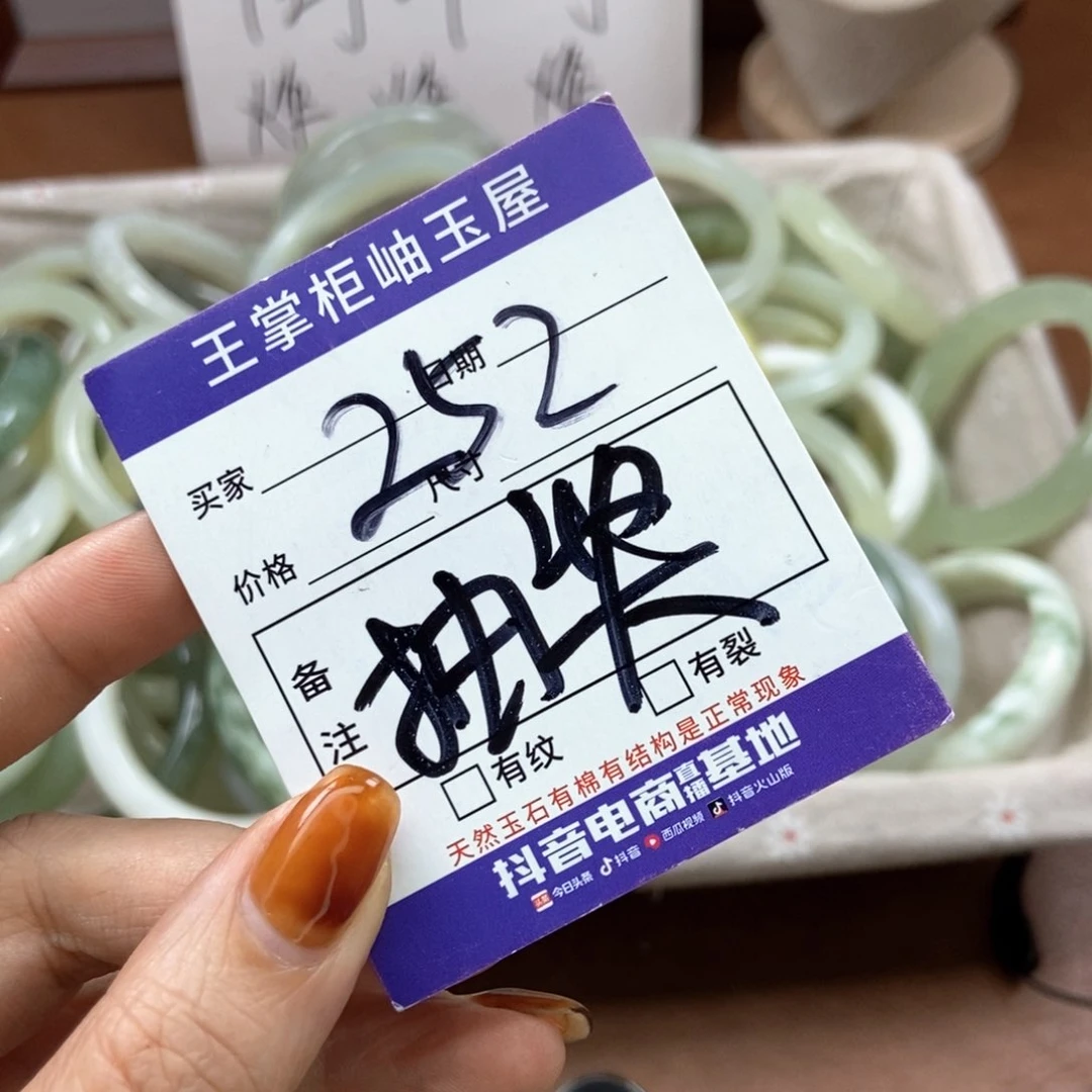 岫玉手镯手镯未镶嵌哼**哼
