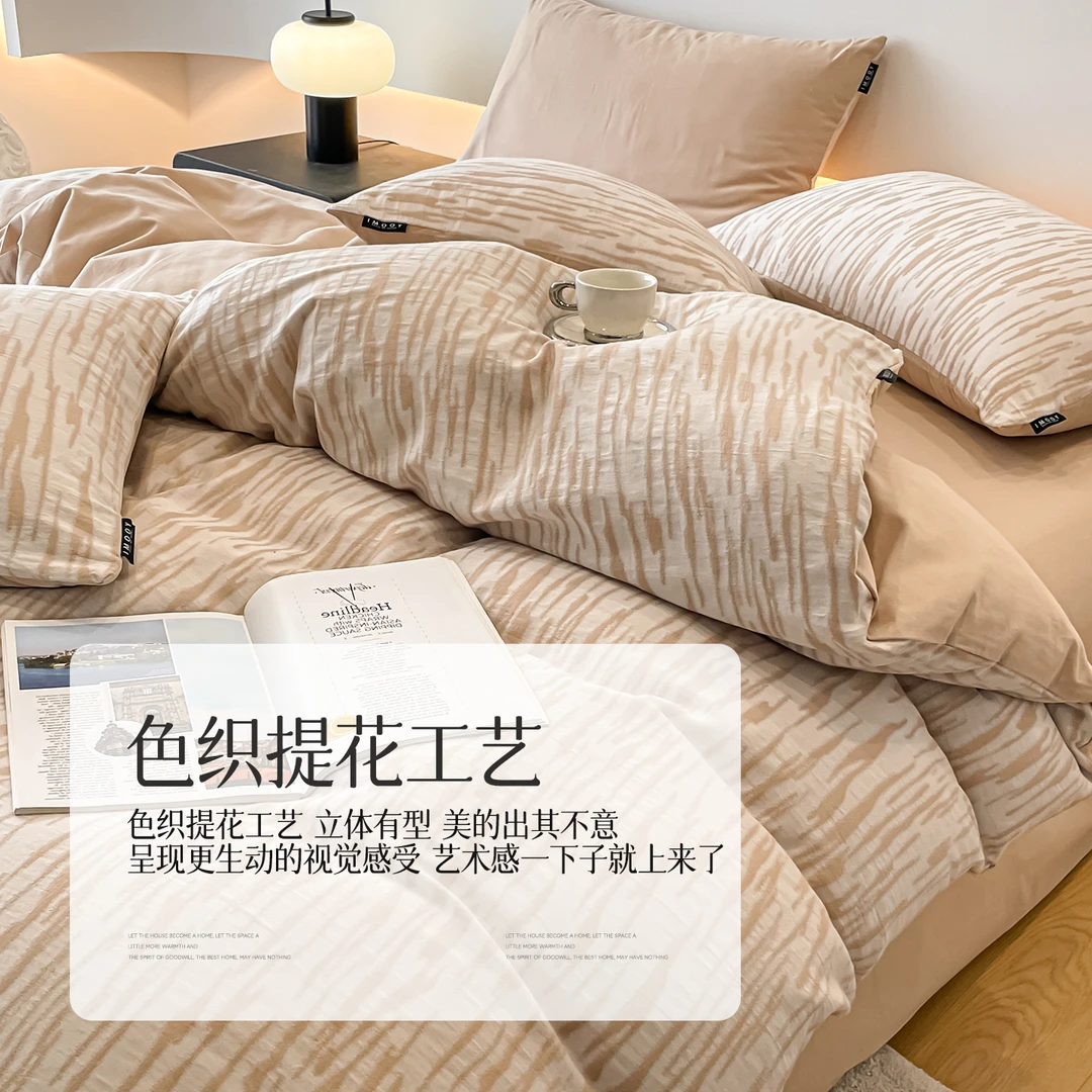 高级感A类提花全棉磨毛四件套纯棉全棉被套床单笠秋冬床上三件套4