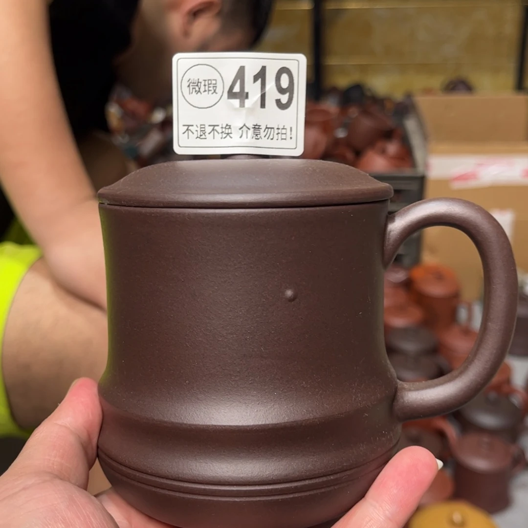 茶杯紫砂紫砂紫砂紫砂紫砂419
