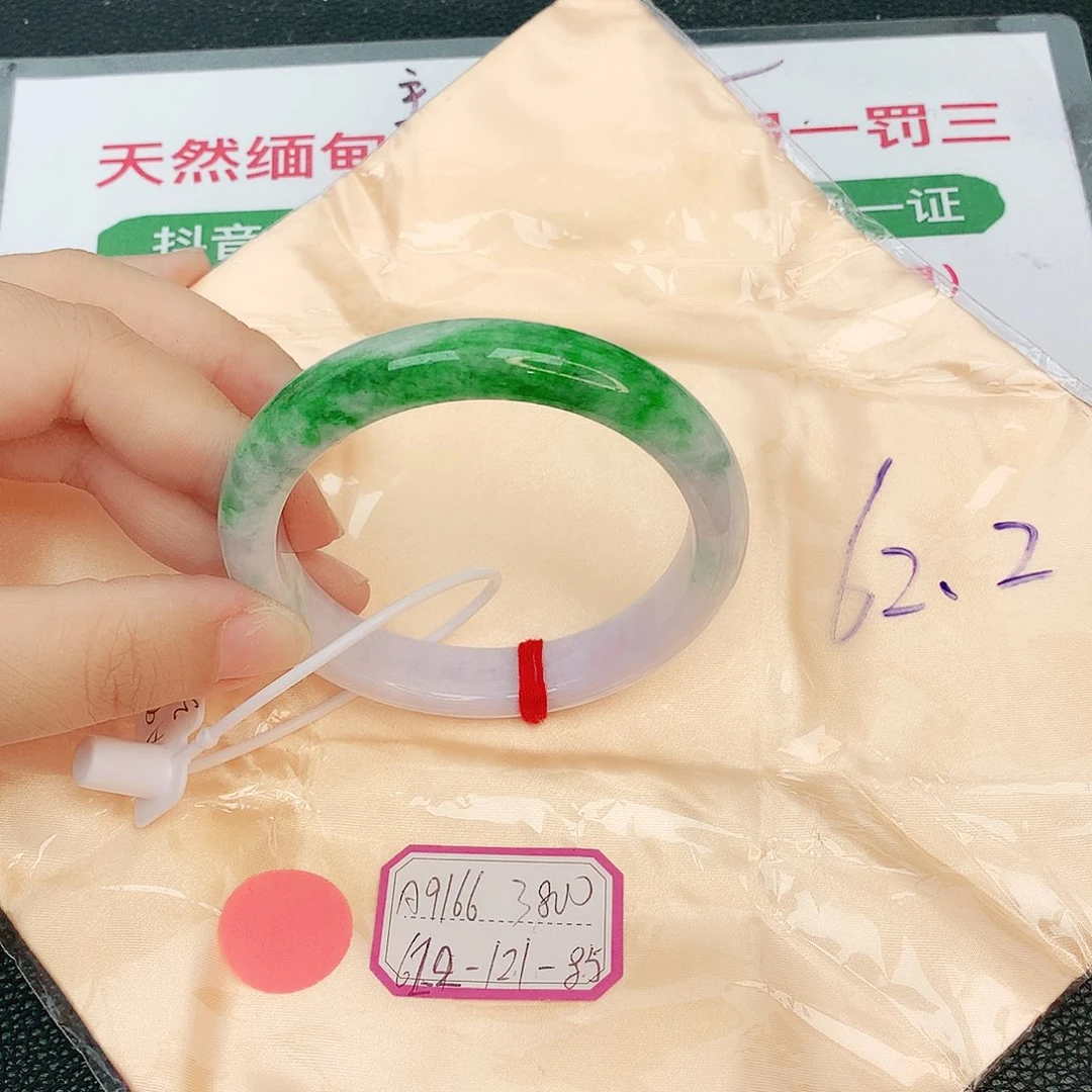 翡翠手镯未镶嵌缅甸翡翠