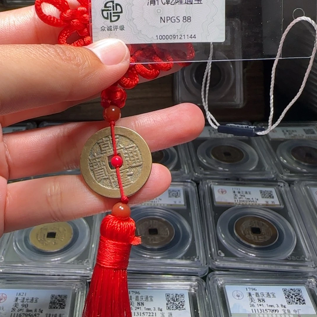 铜FY乾隆宝桂挂件款88分1144