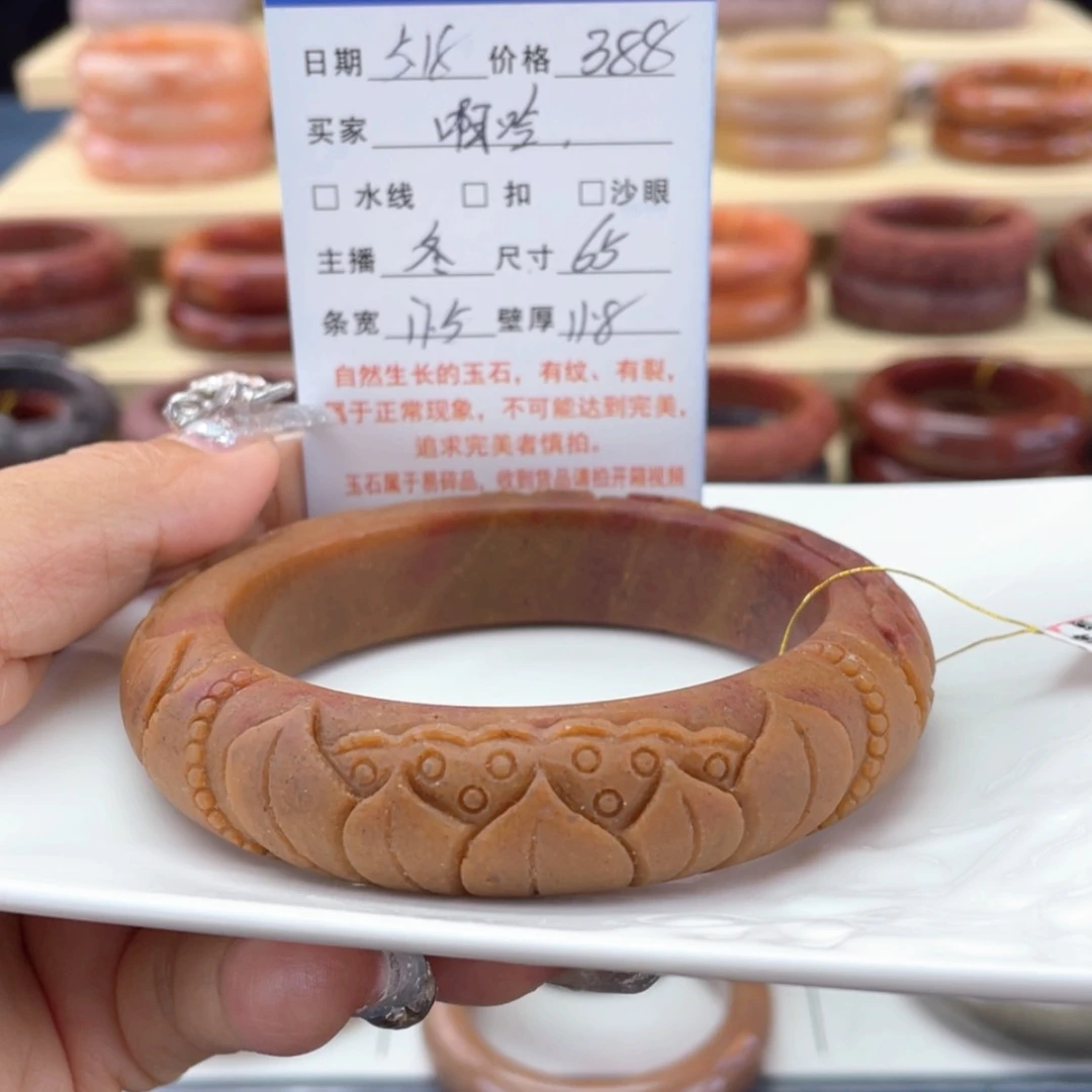 【闪购商品】石英质玉手镯未镶嵌啊*_