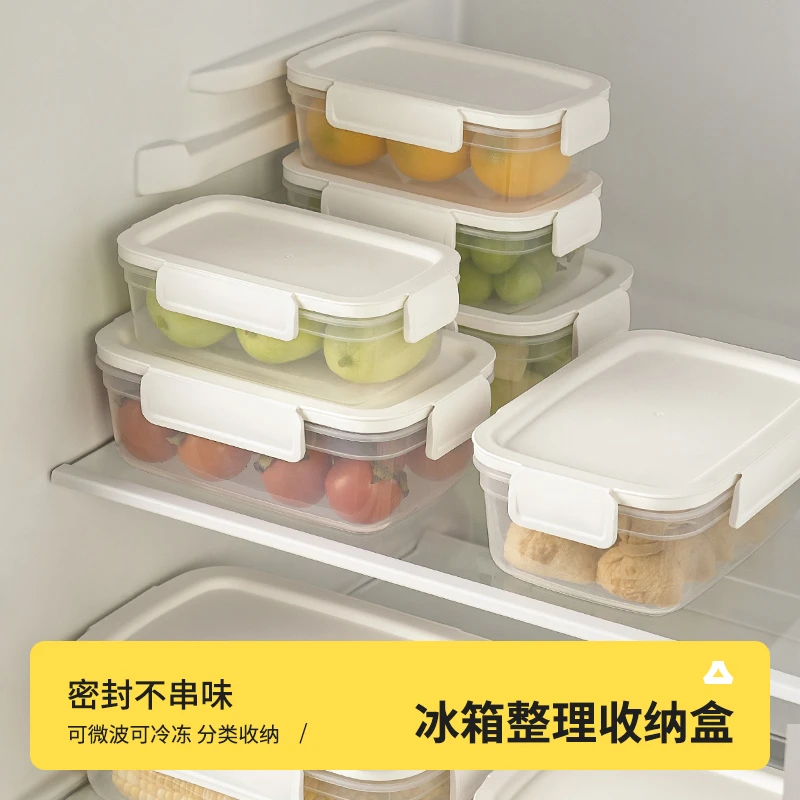 【造物小生】冰箱保鲜收纳盒饭盒上班带饭塑料饭盒可微波炉加热