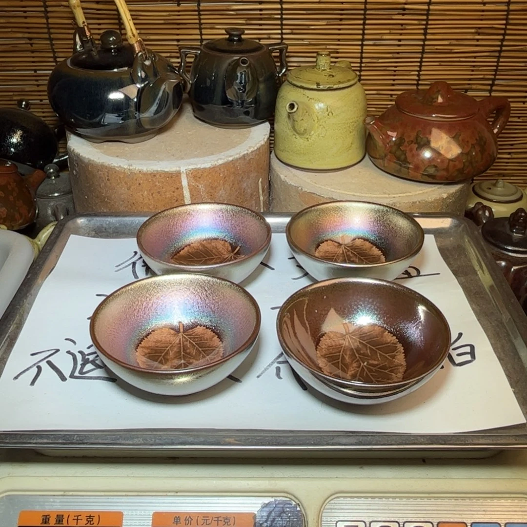 茶盏建窑建盏 微瑕作品