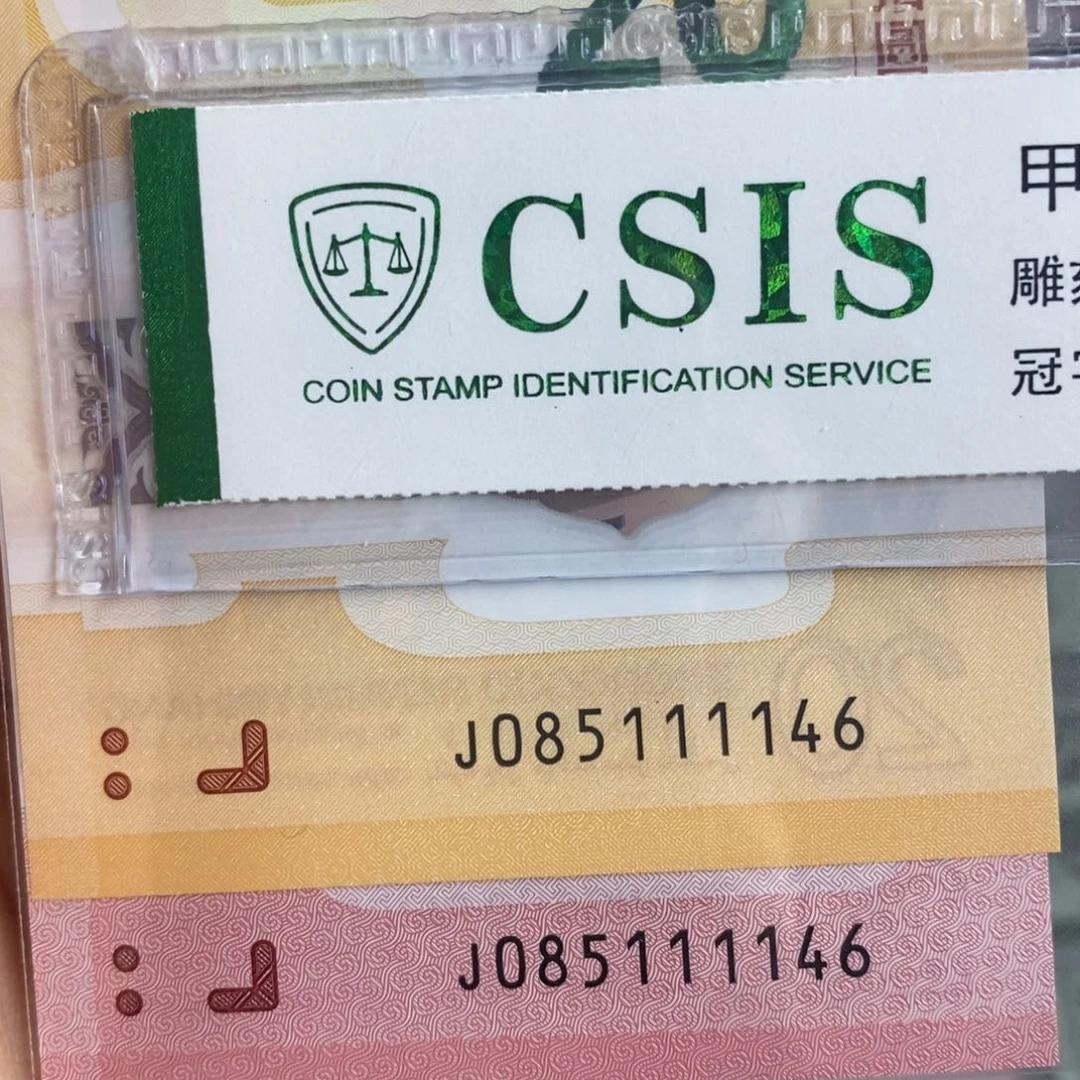 塑料1146。全同。。。。。。。。