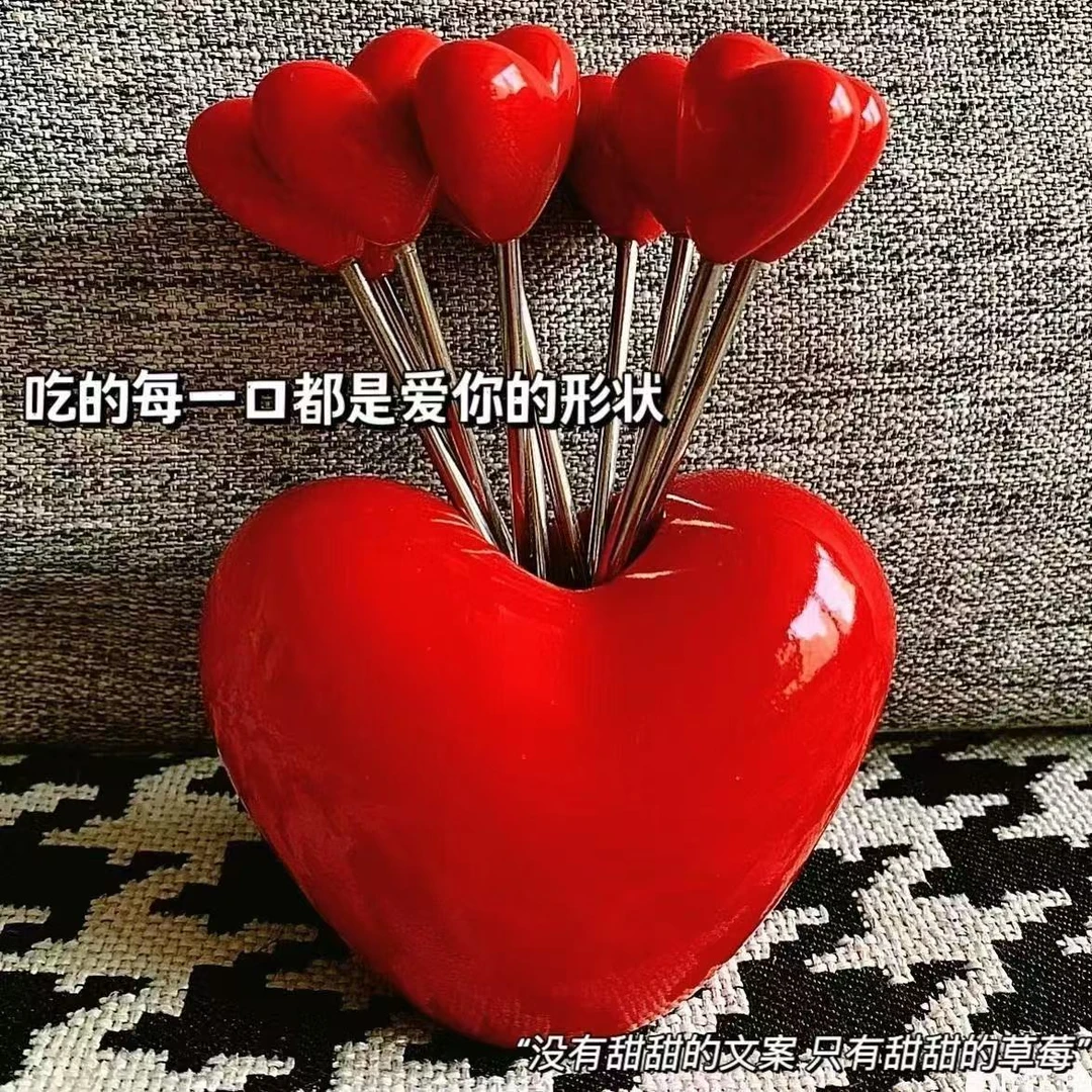 【新疆西藏包邮】新款创意爱心草莓水果叉套装11件套时尚收纳罐摆件