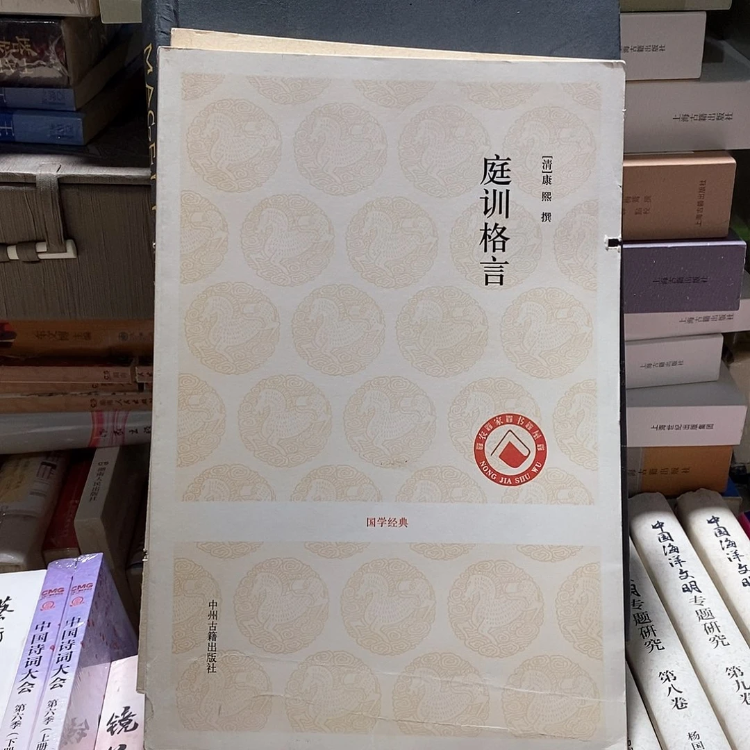 瑕疵锯口  庭言格训……