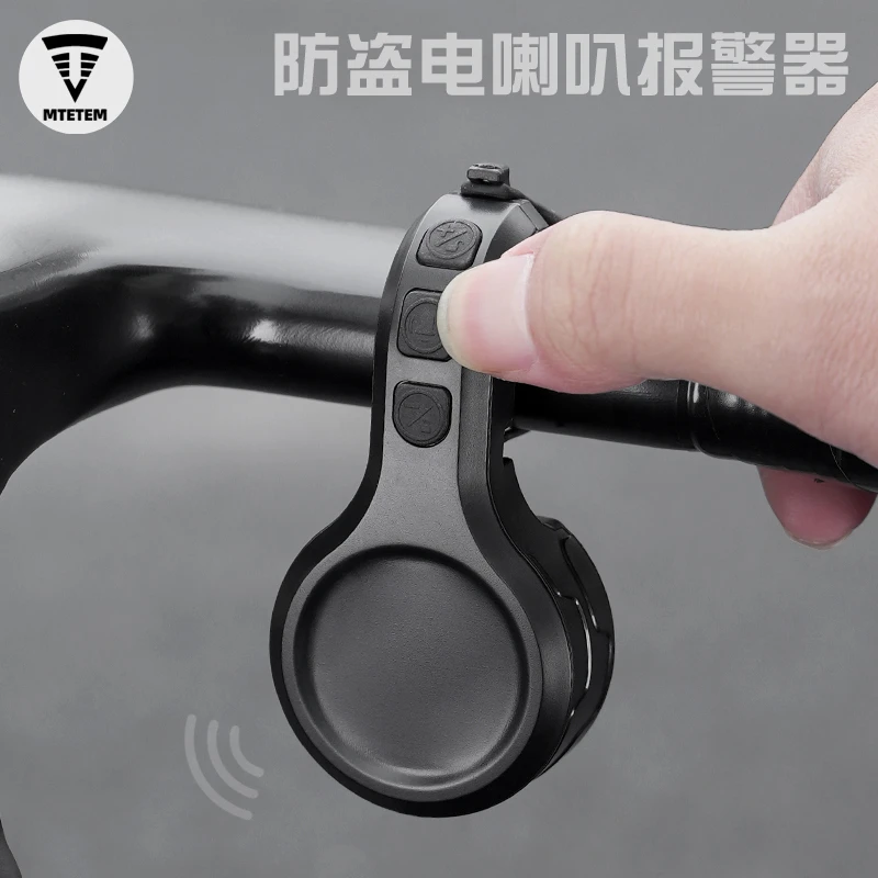 电动车山地自行车铃铛响通用警报器电子公路车骑行装备