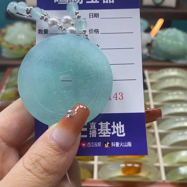 未镶嵌岫玉颈饰斌颈饰