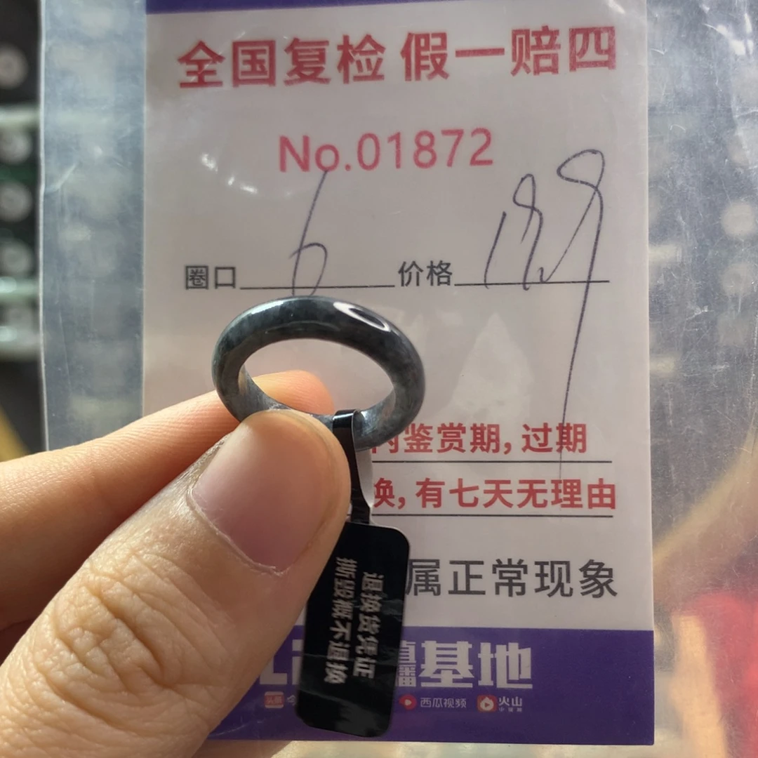 翡翠未镶嵌戒指天然翡翠