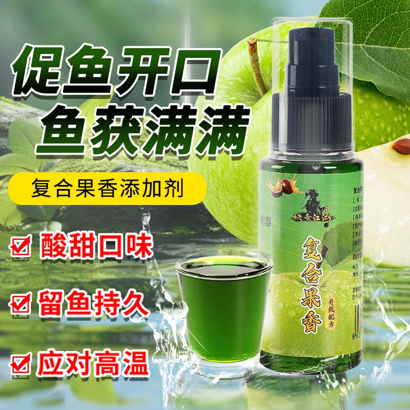 曾大盆快意江湖复合果香果s高温果味酸甜味钓鱼添加剂