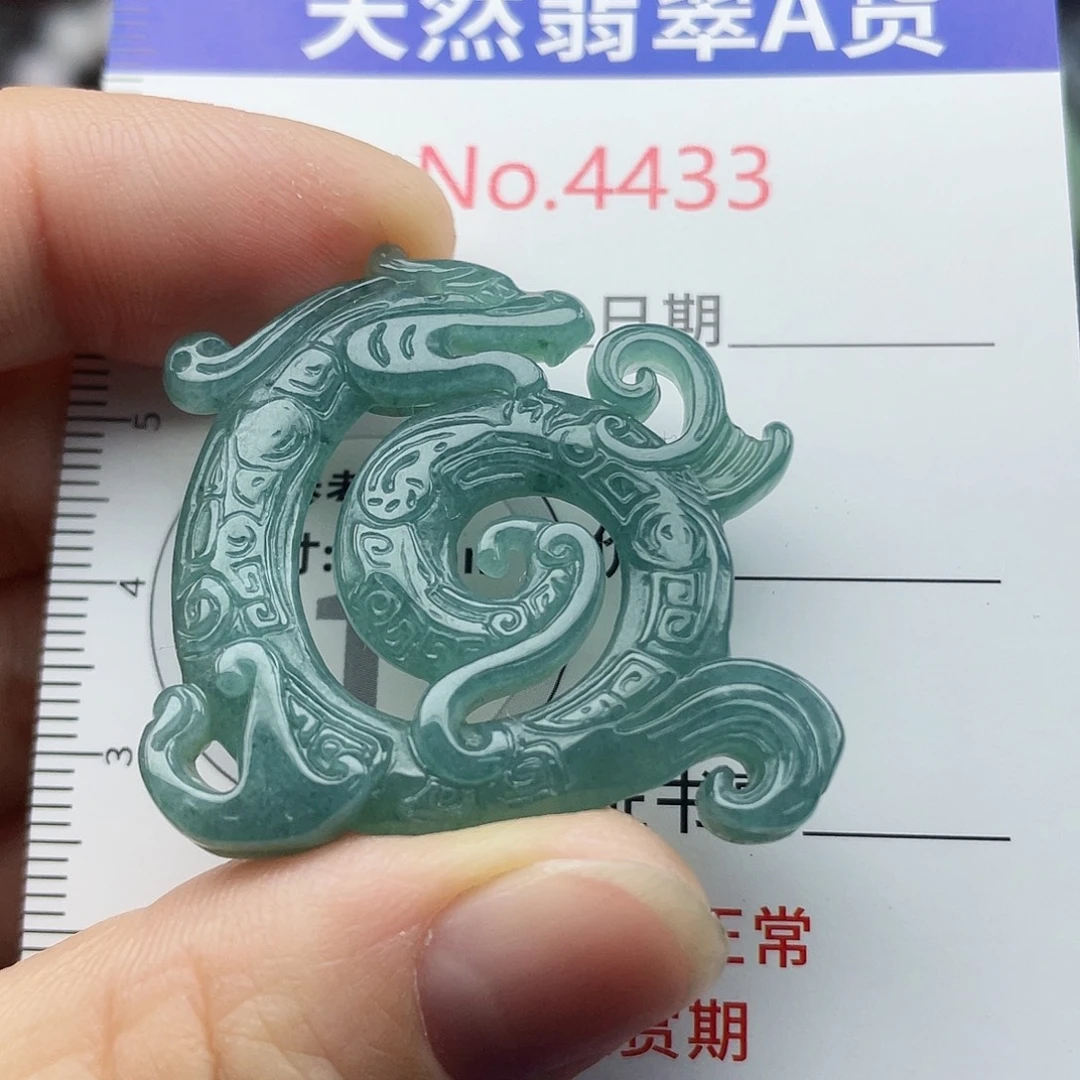 翡翠未镶嵌挂件4433