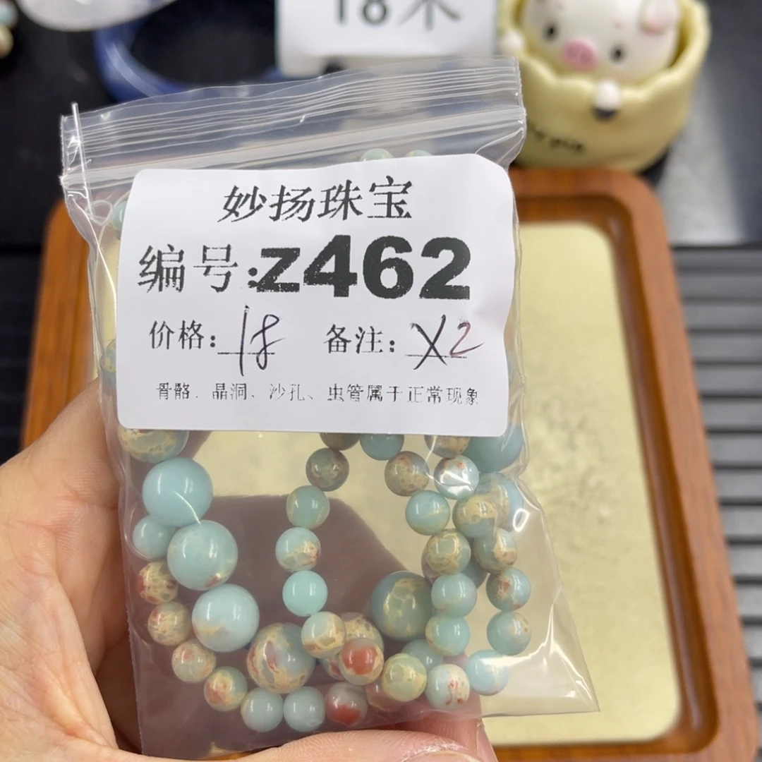 合金默认有瑕石英质玉草**菁