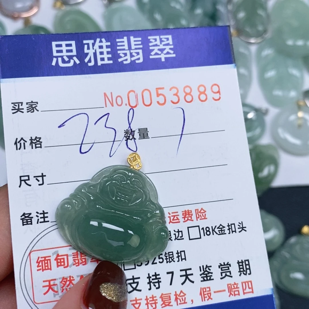 颈饰未镶嵌翡翠天然缅甸翡翠