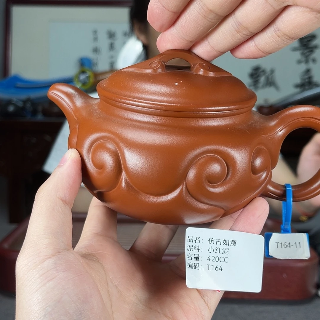 茶壶紫砂方圆紫砂