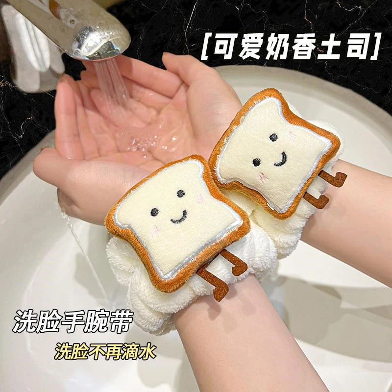 洗脸手腕带防水防湿洗漱袖口神器防流水可爱护腕吸水毛绒手腕发带