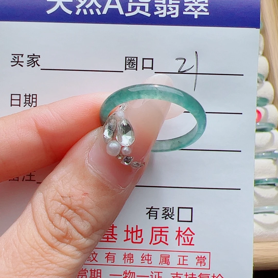 *****翡翠未镶嵌戒指天然