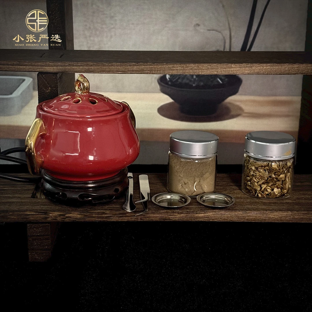 【小张严选】YX688 沉香熏香套装 多样发一套