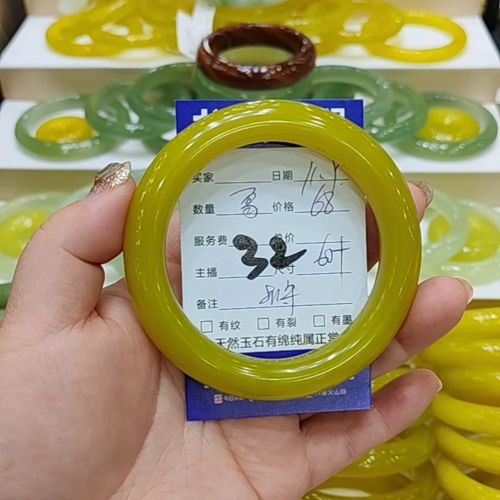 小***腾岫玉未镶嵌手镯岫玉