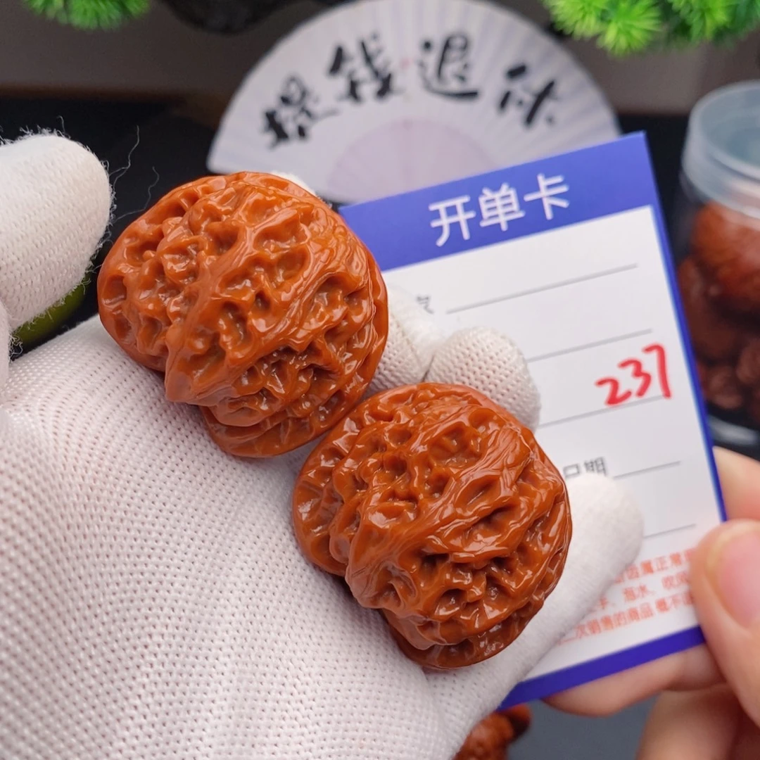 把件文玩核桃38苹果园237