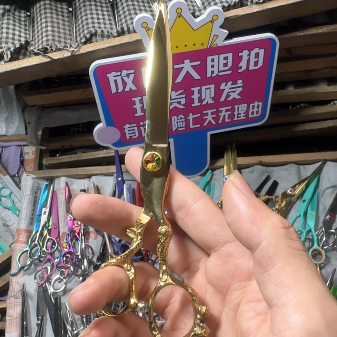 合金龙剪平剪支持7天无理由