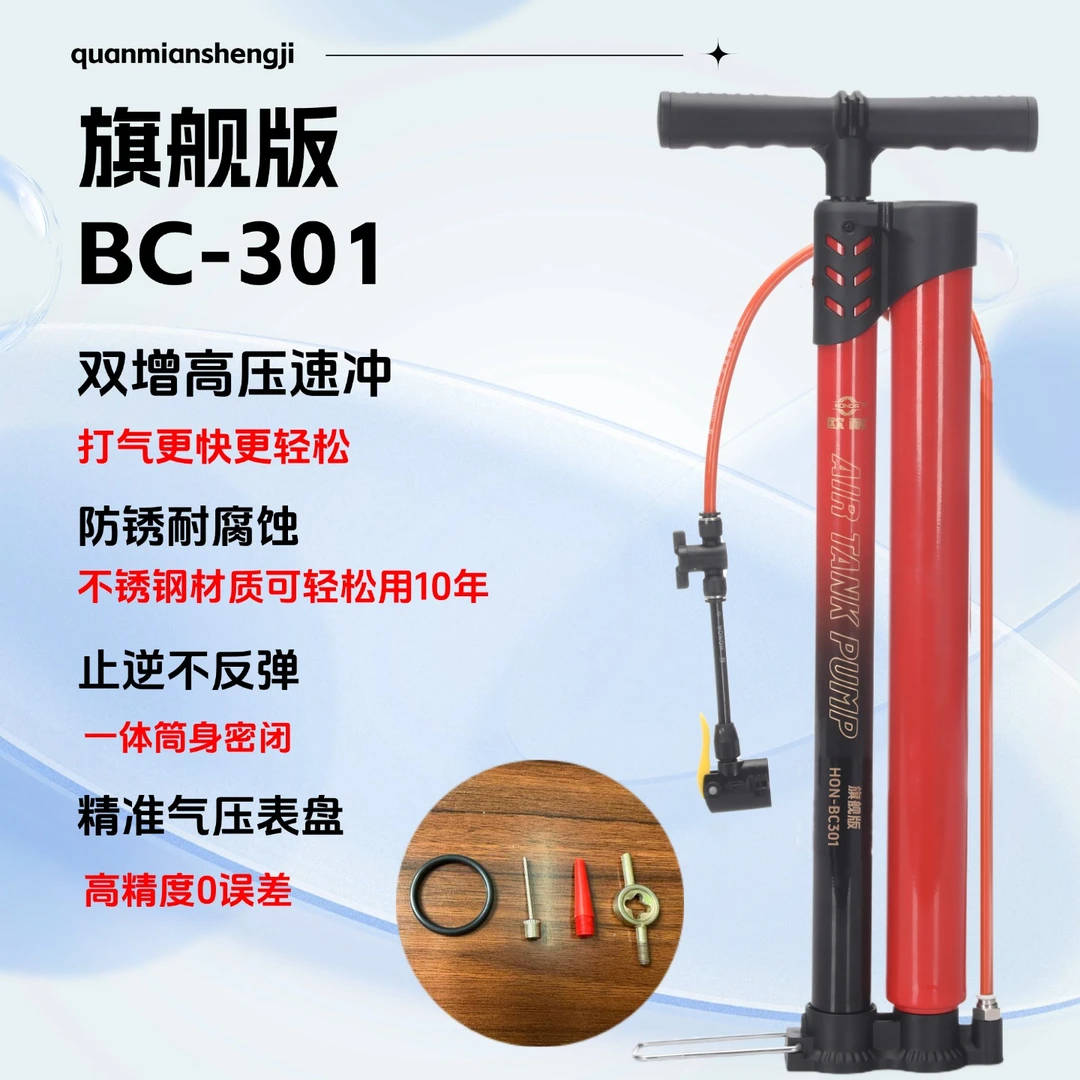 欧耐旗舰店正品新款爆冲打气筒多功能高压充气泵打气筒