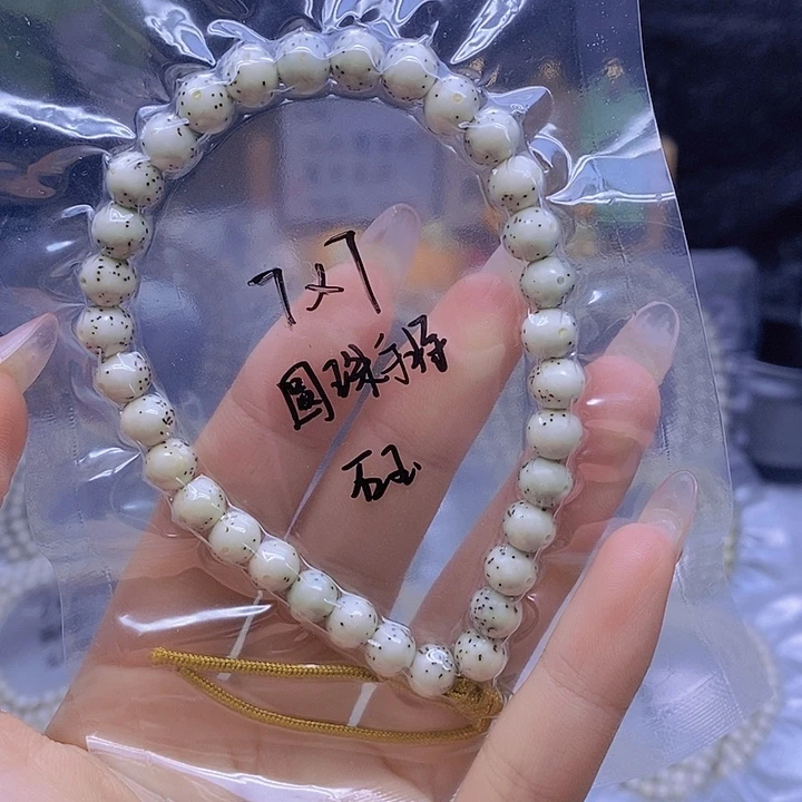 星月菩提吊坠星月