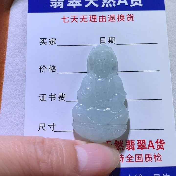 吊坠(不含链)银S925镶嵌翡翠