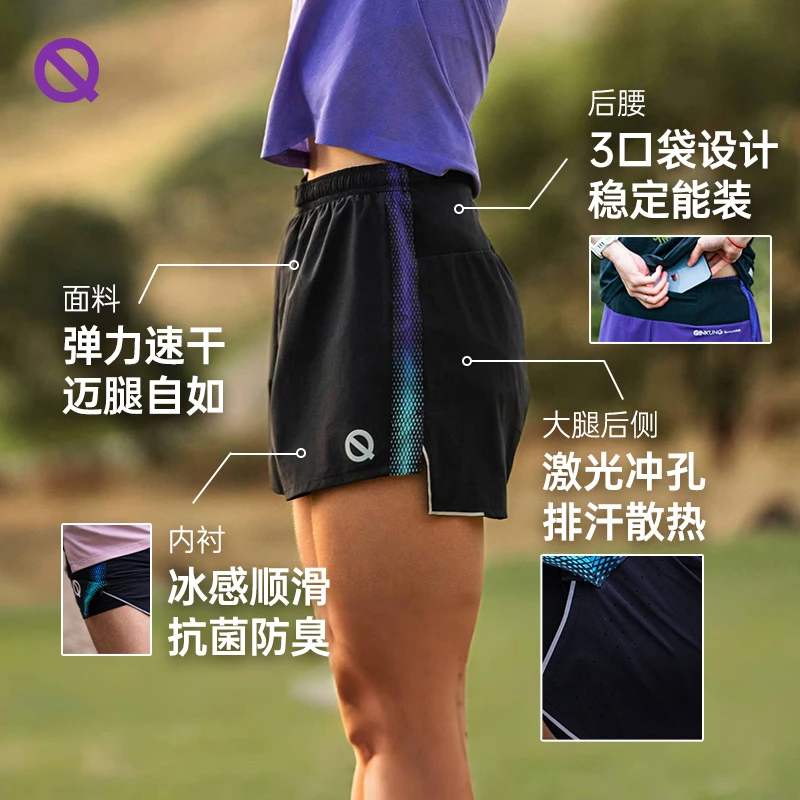 轻功灵波微步AIR四分训练短裤带内衬马拉松跑步排汗跑步速干裤子