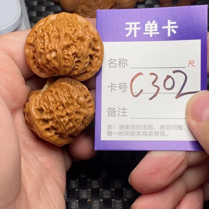 桃核吊坠好果子吃